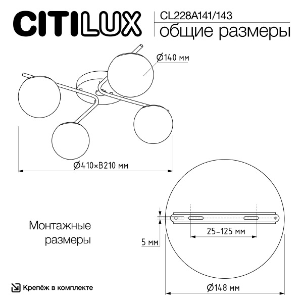 Потолочная люстра Адам Смарт CL228A143