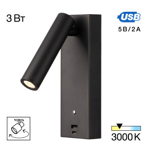 Настенный светильник Декарт CL704431