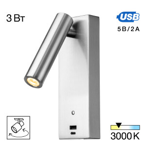 Настенный светильник Декарт CL704432