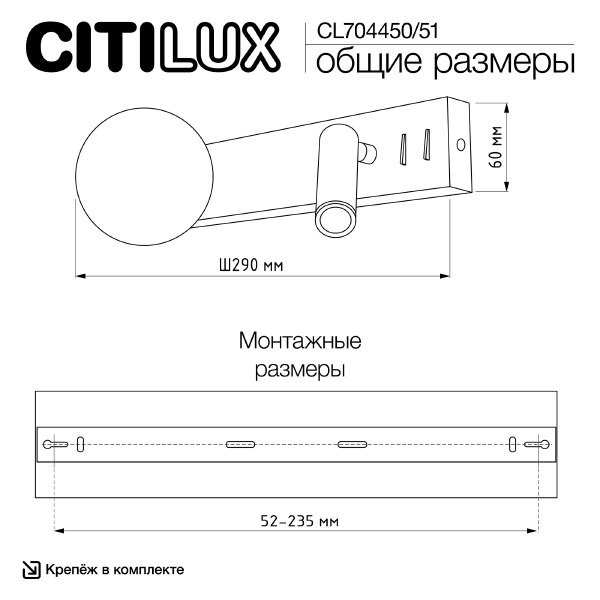 Настенный светильник Декарт CL704450