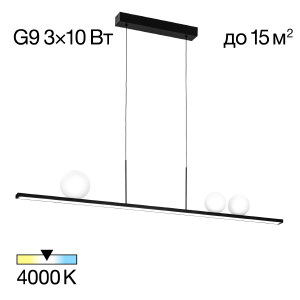 Светильник подвесной Glob CL209131