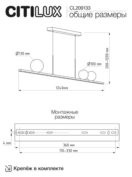 Светильник подвесной Glob CL209133