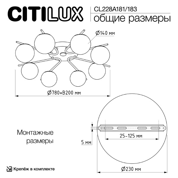 Потолочная люстра Адам Смарт CL228A183
