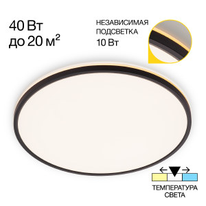 Светильник потолочный Norma CL748501