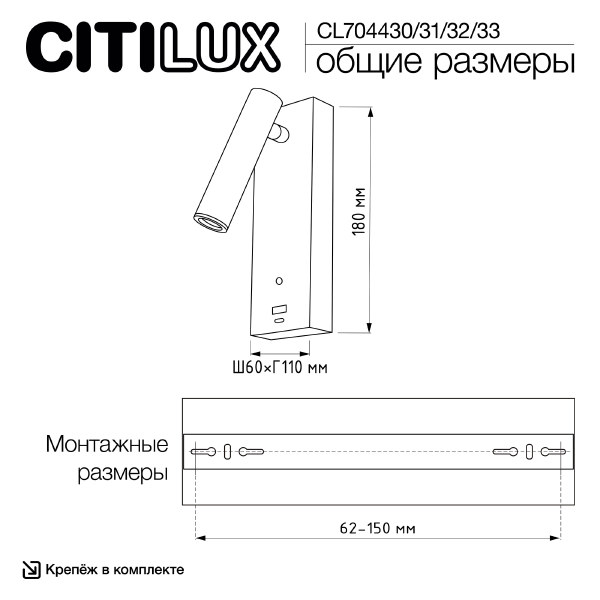 Настенный светильник Декарт CL704433