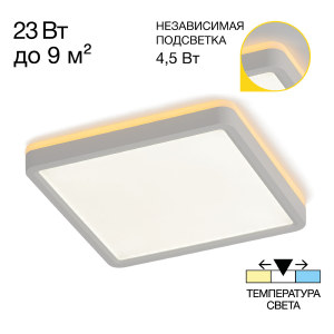 Светильник потолочный Norma CL748K200