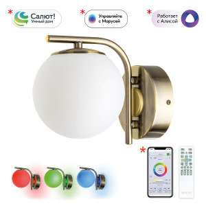 Настенное бра Адам Смарт CL228B313