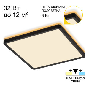 Светильник потолочный Norma CL748K301