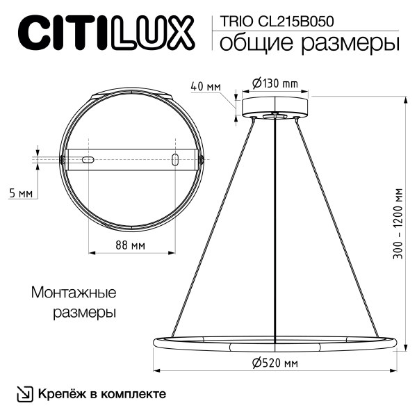 Подвесная люстра Trio CL215B050