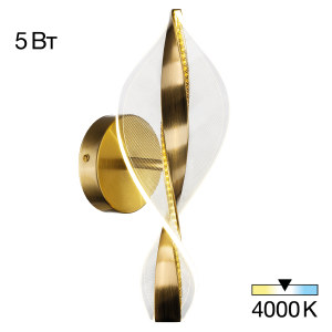 Настенный светильник Vind CL214311