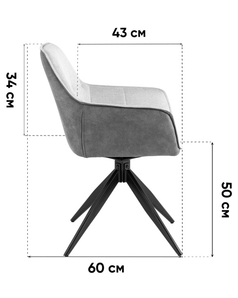 Обеденный стул Alba OSN-2128K UF920-02-PK970-04