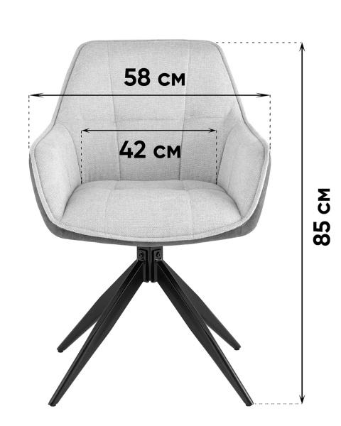 Обеденный стул Alba OSN-2128K UF920-02-PK970-04