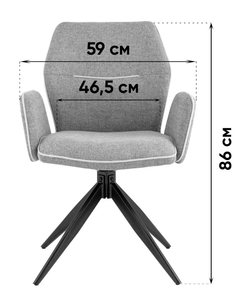 Обеденный стул Helm OS-2035FK UF920-01