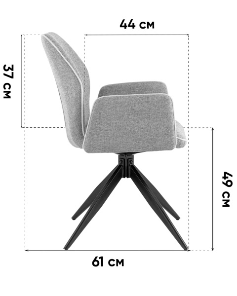 Обеденный стул Helm OS-2035FK UF920-01