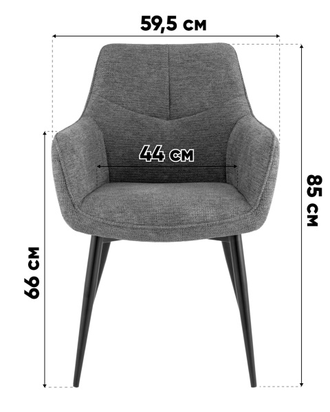 Обеденный стул Lynet OS-2404 Lord-85