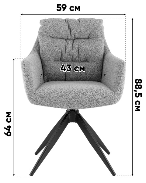 Обеденный стул Nia OS-2421-1 UF995-10