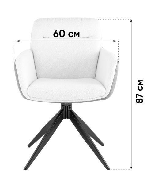 Обеденный стул Waldo OS-2319K UF995-02mFUL005