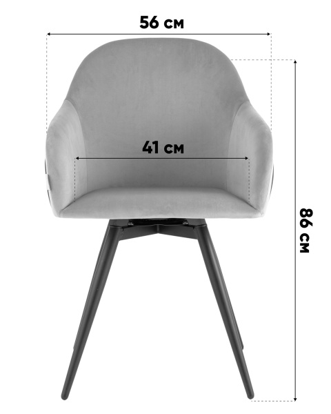 Обеденный стул Новел LV-110-H09/H18K-02-01(P)