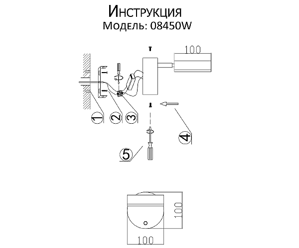 Настенный светильник Гайли 08450W,20