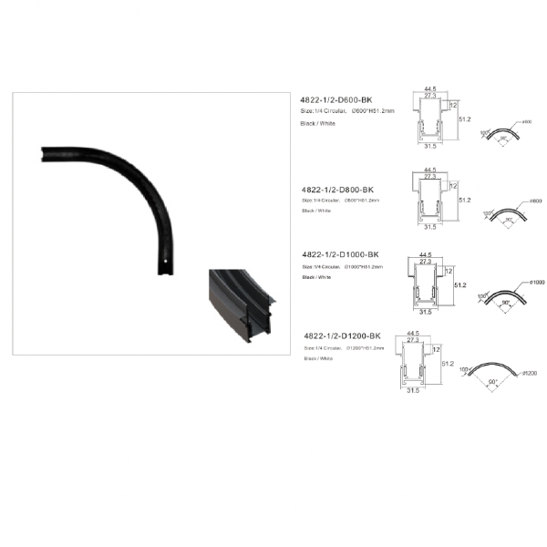 Шинопровод VISION48/22 4822-1/2-D1200-BK