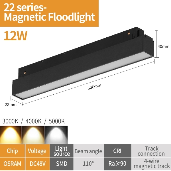 Трековый светильник VISION48/22 4822-001-L300-12W-110DG-3000K-BK