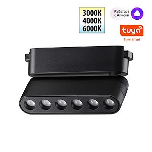 Трековый светильник Easy 359464