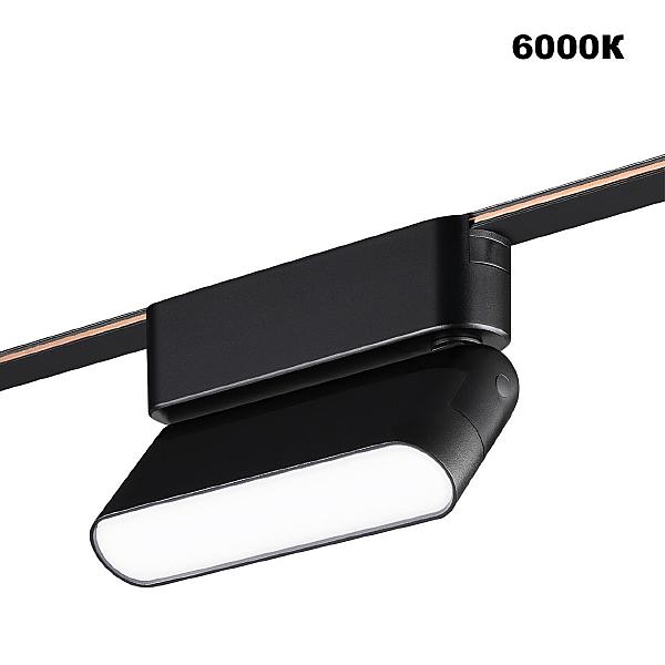 Трековый светильник Easy 359466