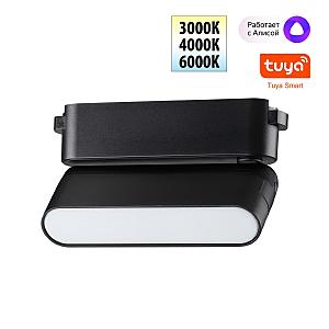 Трековый светильник Easy 359466