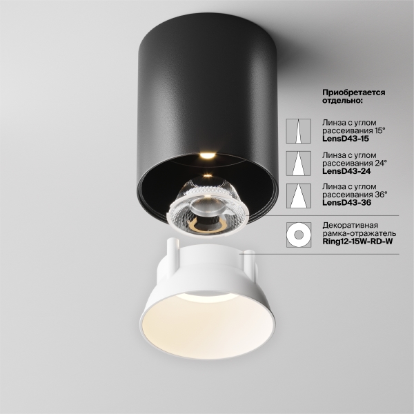Накладной светильник Alfa Led C064CL-12W3K-RD-B