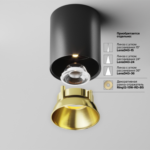 Накладной светильник Alfa Led C064CL-12W3K-RD-B
