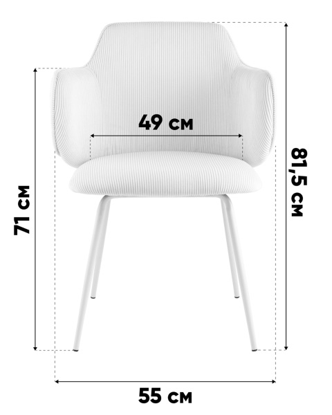 Обеденный стул Eira VC029 Farm-103