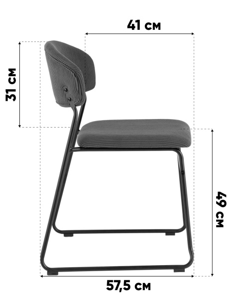 Обеденный стул Loftys BH-6079 grey/bl