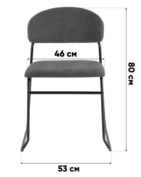 Обеденный стул Loftys BH-6079 grey/bl