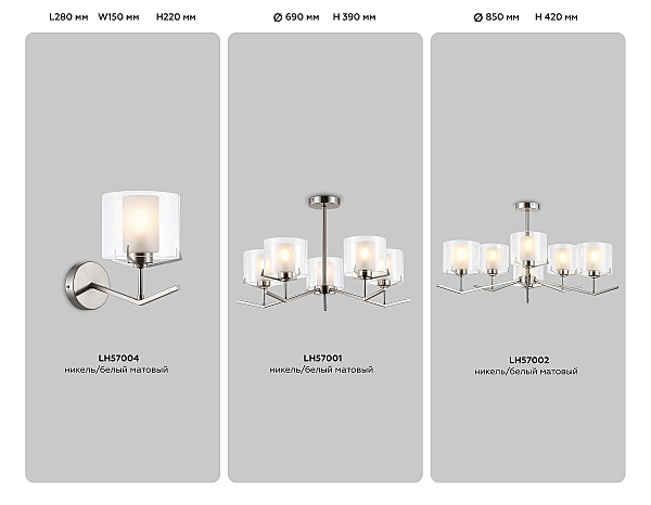 Настенное бра Modern LH57004