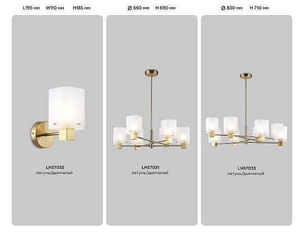 Люстра на штанге Modern LH57031