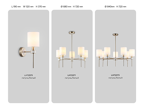 Настенное бра Classic LH72375