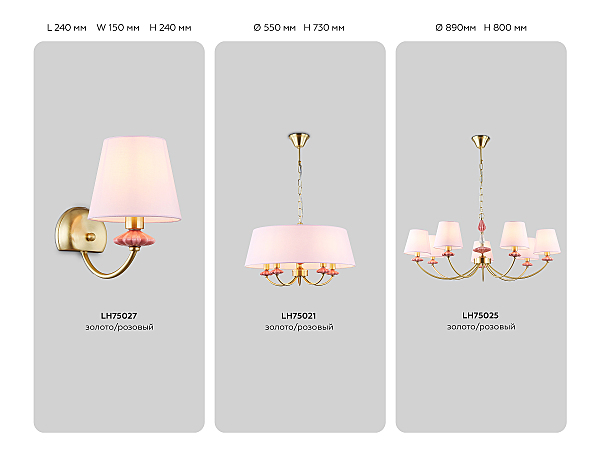 Подвесная люстра Ceramo Classic LH75024