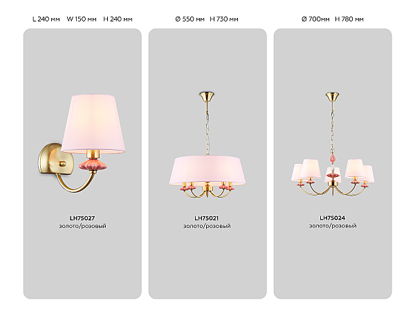 Подвесная люстра Ceramo Classic LH75025