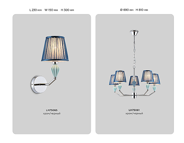 Подвесная люстра Ceramo Classic LH75063