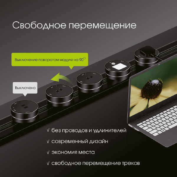 Трековая розетка Am-track-sockets 380066TS LED/USB-Type-C Gold