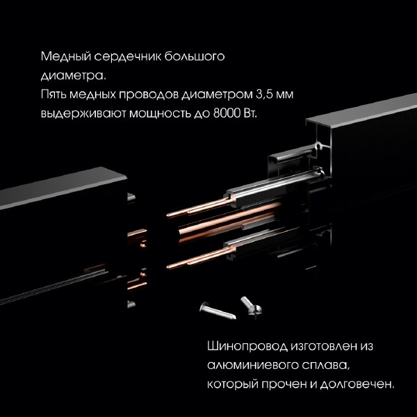 Трековая розетка Am-track-sockets 380011TS/ES Gold