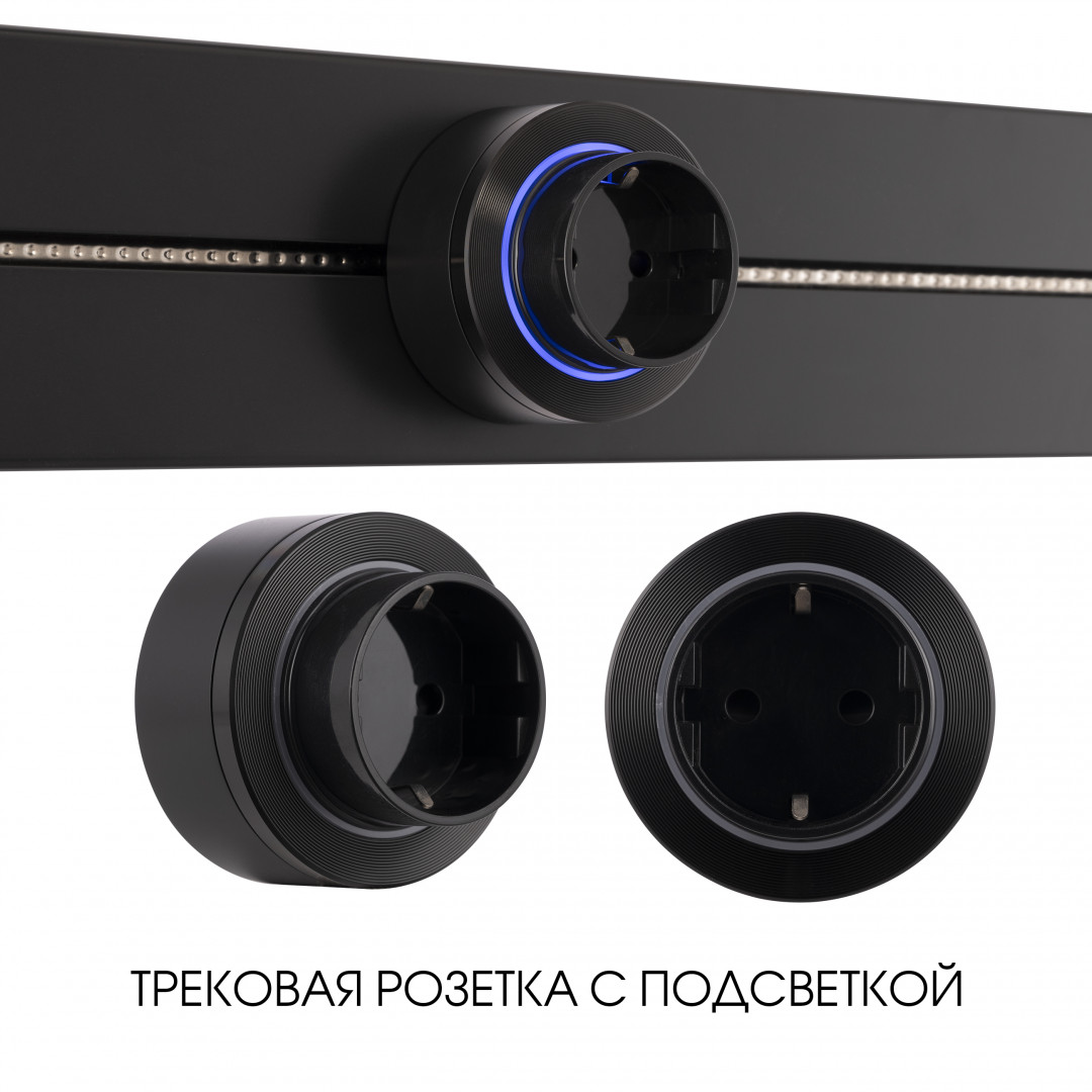 Am-track-sockets-39