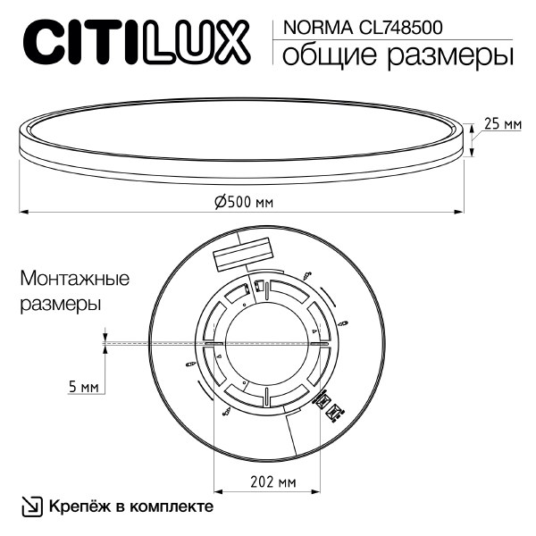 Светильник потолочный Norma CL748500