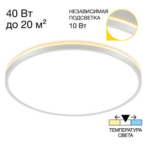 Светильник потолочный Norma CL748500