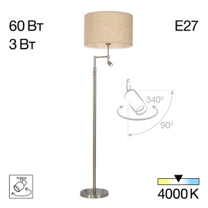 Торшер Duplet CL801021