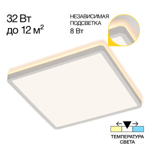 Светильник потолочный Norma CL748K300