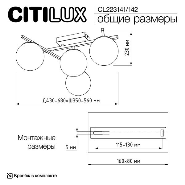 Потолочная люстра Dorsy CL223142