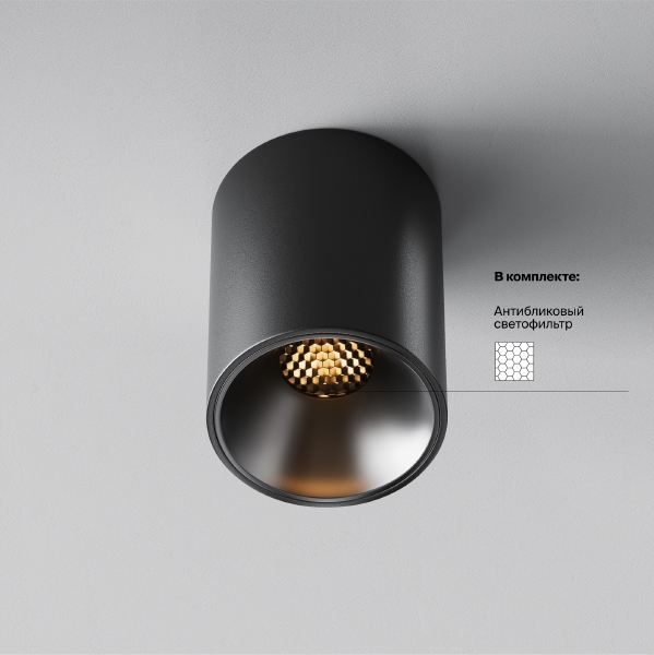 Накладной светильник Alfa LED C064CL-8W2.7K-RD-B