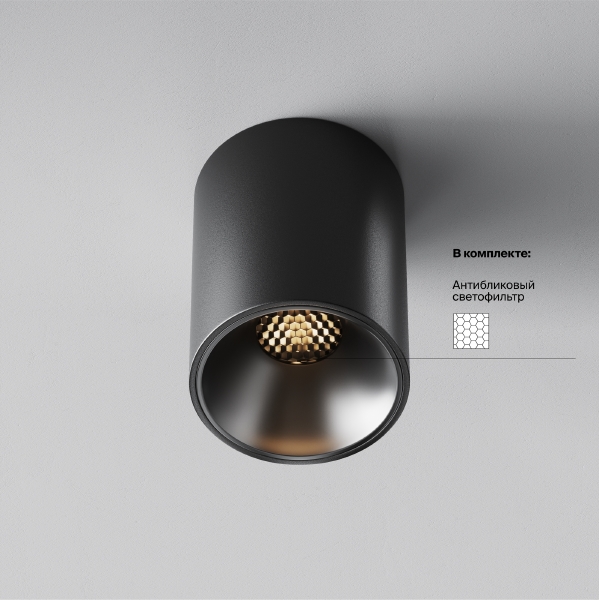 Накладной светильник Alfa LED C064CL-8W3K-RD-B