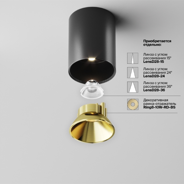Накладной светильник Alfa LED C064CL-8W4K-RD-B